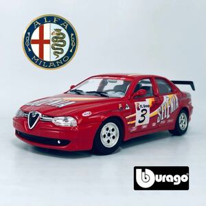 ビンテージ物 イタリア製 burago 1/24 1997年型 アルファロメオ 156 GRAN TURISMO