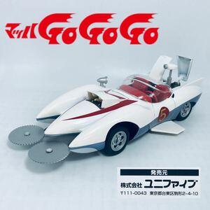 絶版品 希少モデル ユニファイブ 超真合金 マッハGOGOGO マッハ号 タツノコプロ アニメ版