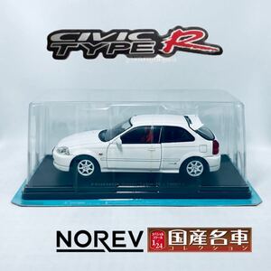 NOREV ノレブ 1/24 1997年型 EK9 ホンダ シビック タイプR チャンピオンシップホワイト 国産名車コレクション