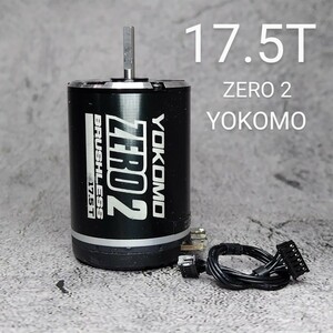 ヨコモ　YOKOMO　ZERO2　17.5T　ブラシレスモーター　ブラシレス用センサーワイヤー９０ｍｍ付