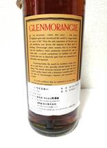 GLENMORANGIE グレンモーレンジ 18年 旧ボトル 750ml 43度 未開封 木箱付き_画像6