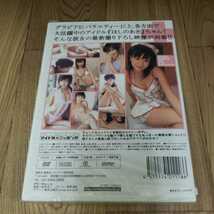 H3　ほしのあき 検査入院 新品未開封 DVD イメージ アイドル_画像2