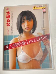 水城るな　未公開映像　Love Letter