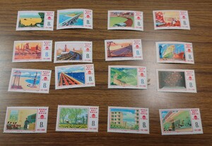 中国切手　J.8　第四次五カ年計画　16種完