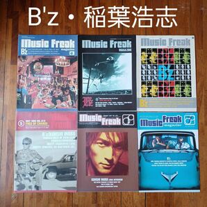 B'z 稲葉浩志 グッズ 雑誌 music freak ミュージックフリーク ６冊セット