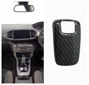  prompt decision Peugeot 308 SW hatchback t9 carbon 8 speed AT for AT shift knob cover one-piece (0)