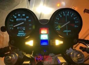 CB750F RC04(FZ,FA,FB) BA9S LED メーター インジケーター 白色 1台分10個セット