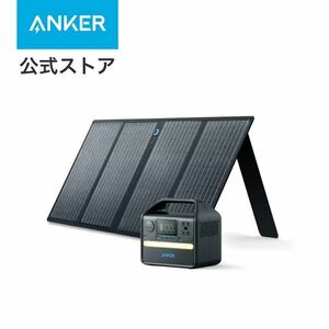 Anker 521 Portable Power Station (PowerHouse 256Wh) with 625 Solar Panel (100W)【ポータブル電源 ソーラーパネルセット