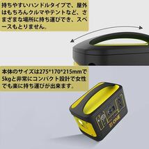 EIONE (エイワン) ポータブル電源 500W 600W 大容量 瞬間最大1000W 150000mAh/540Wh PSE認証済 純正弦波 50Hz/60Hz切替_画像6