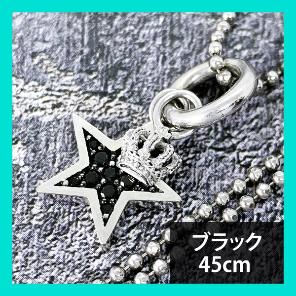 定価4.4万★Justin Davis（ジャスティンデイビス）クラウンチャーム付きスターネックレス「LUCKY CHARMネックレス」SNJ305（45cm）