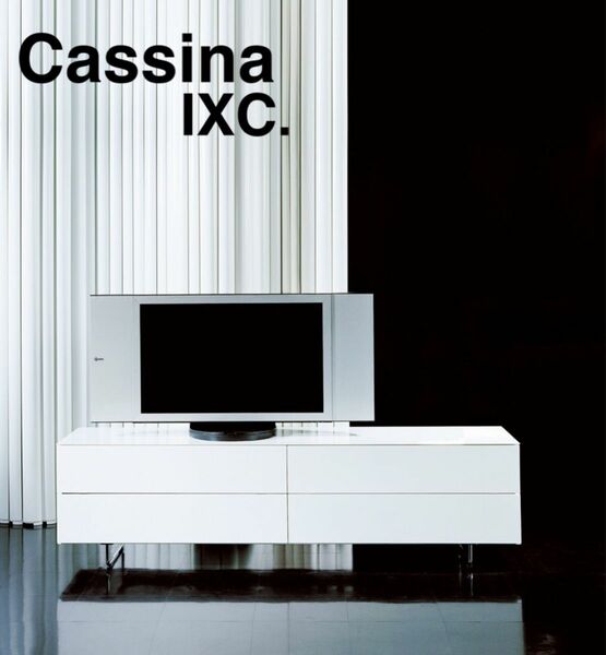 カッシーナ　イクスシー　テレビボード　 ローボード テレビ台　Cassina シアターボード　美品　高級　家具　ロータス　ホワイト