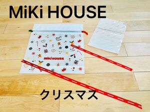 ミキハウス　クリスマスプレゼント　ギフト　リボン　mikihouse キッズ　子供　クリスマスギフト