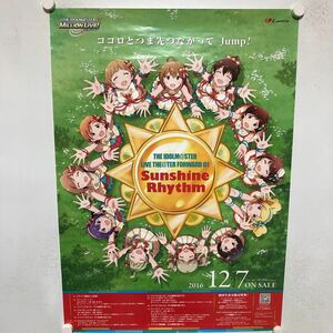 C10841 アイドルマスター ミリオンライブ Sunshine Rhythm 販促 告知 B2サイズ ポスター