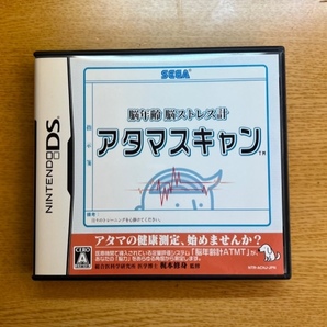 NINTENDO DSソフト【脳年齢　脳ストレス計　アタマスキャン 】 箱・取説あり