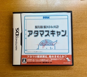 NINTENDO DSソフト【脳年齢　脳ストレス計　アタマスキャン 】 箱・取説あり