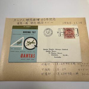 1960年　カンタス航空創業40年記念特印　ボーイング707カシェ！実逓カバー　オーストラリア消印　【送料84円】(O1)