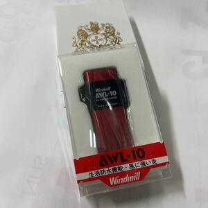 Windmill windmill turbo lighter AWL-10auru10 307-3005 red 4948501115617* free shipping *