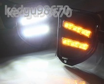 最安★トヨタハイエース200系　バンパー埋込みクールなデイライトウィンカー　LED　ダブルファンクション_画像3