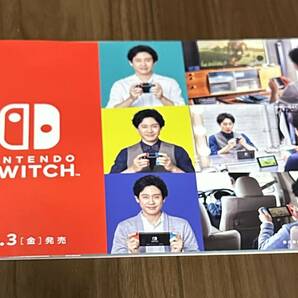 TEAM NACS 任天堂　Nintendo Switch ニンテンドースイッチ　カタログ　大泉洋　安田顕　戸次重幸　送料無料