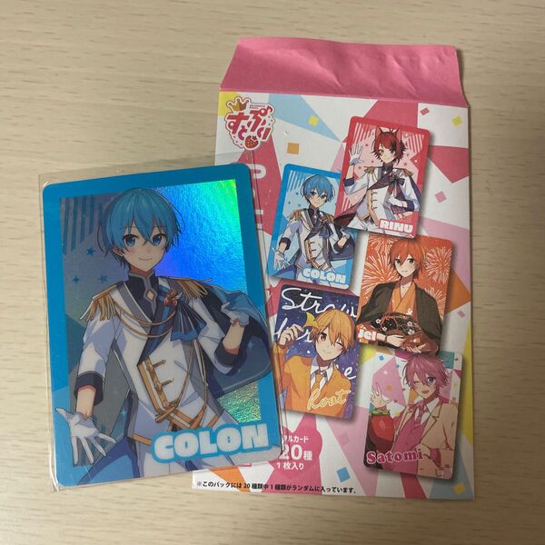 すとぷり collection card ころん