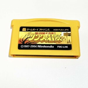 ファミコンミニ　リンクの冒険【動作確認・清掃済】何本でも同梱可 ゲームボーイアドバンス