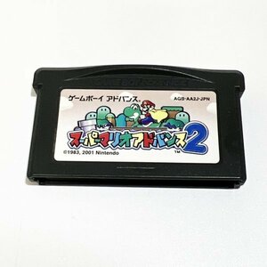 スーパーマリオアドバンス２【動作確認・清掃済】何本でも同梱可 ゲームボーイアドバンス