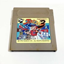 ファミスタ３ 【動作確認・清掃済】何本でも同梱可 ゲームボーイ_画像1