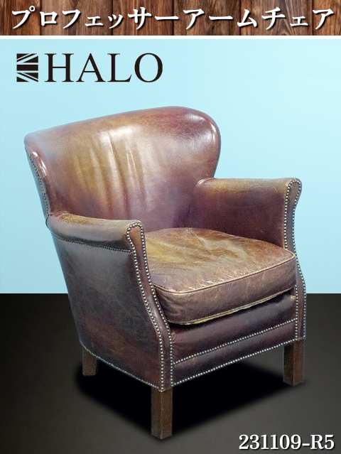2025年最新】Yahoo!オークション -halo ソファ(事務、店舗用品 2025年最新】Yahoo!オークション -halo ソファ(事務、店舗用品