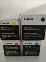 CANON　NPG-83 ４色セット_画像2
