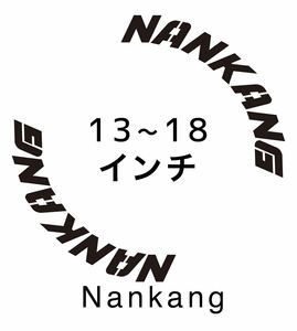 Nankang タイヤレタリングステンシル