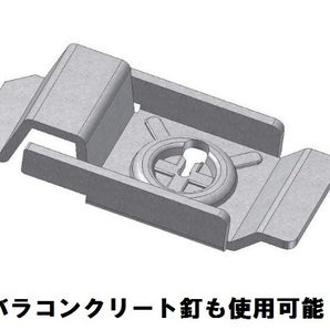 わたなべ 住宅基礎鋼製型枠用留め金具 P-TKG（60個入）1ケース マックス推奨品の画像1