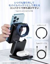 RORRY 4in1ワイヤレス充電器iPhone AirPods iWatch_画像6