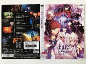 B21360　R中古DVD　劇場版 Fate/stay night [Heaven’s Feel] I.presage flower　ケースなし(ゆうメール送料10枚まで180円)