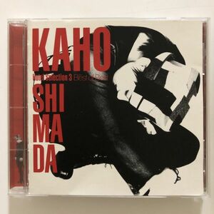 B21277　CD（中古）HOTEL Kaho Shimada Sellection 3 ーBEST OF BESTー　島田歌穂