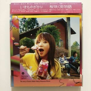 B21297　CD（中古）桜咲く街物語　いきものがかり