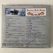 B21375　CD（中古）BEST ONE　ロシア民謡_画像2