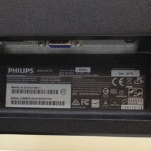 PHILIPS フィリップス 223V5LHSB/11 モニター 21.5インチ 液晶ディスプレイ TFT フルHD 非光沢 PC 業務用 OA機器 KK11703 中古オフィス家電_画像8