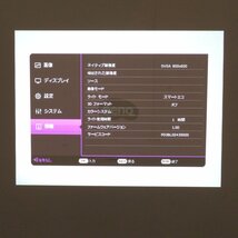 BenQ ベンキュー MS560 プロジェクター SAGA ビジネスプロジェクター 映像 映写機 投影機 OA機器 軽量 スリム YH11949 中古オフィス家具_画像8