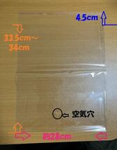 OPP袋　テープ付き包装ラッピングＡ４より少し大きいサイズ　100枚_画像2