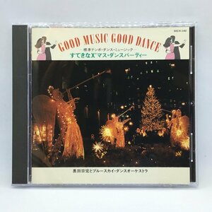 GOOD MUSIC GOOD DANCE-標準テンポ・ダンス・ミュージック- すてきなX'マス・ダンスパーティー (CD) 30CH-140