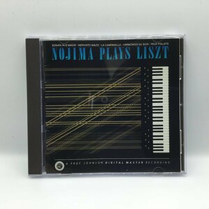 日本語ライナー付 ◇ 野島稔 / ノジマ・プレイズ・リスト (CD) RR-25CD　NOJIMA PLAYS LISZT