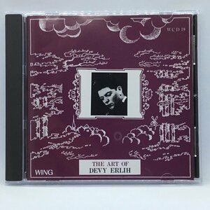 WING ◇ THE ART OF DEVY ERLIH (CD) WCD19 ドヴィ・エルリー / ラロ / メンデルスゾーン