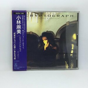 箱帯 3500円盤 ◇ 小林麻美 / CRYPTOGRAPH (CD) 35DH148