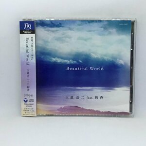 玉置浩二 feat 絢香 / ビューティフル・ワールド (CD) COCA-18057