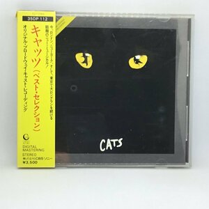 箱帯 3500円盤 ◇ O.S.T. / キャッツ ベスト・セレクション CATS BROADWAY CAST RECORDING (CD) 35DP112