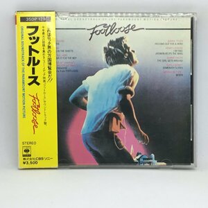 箱帯 ◇ O.S.T. / FOOTLOOSE フットルース (CD) 35DP129 ケニー・ロギンス サミー・ヘイガー