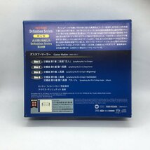 SACDハイヴリッド ◇ テンシュテット / マーラー：交響曲 第1，5，9＆10番 〇4SACD TDSA-145/8 TOWER RECORDS_画像2