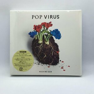 未開封 ◇ 星野源 / POPVIRUS ▲CD+Blu-ray VIZL-1490