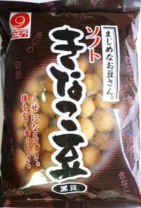 ki.. legume black soybean 125g×3 sack ... legume processing shop ( mail service ) soft ... furthermore legume san Kochi legume pastry bite Kinako legume black large legume Kinako pastry 