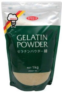 ゼラチンパウダー 1kg 緑 ゼリエース 粉末ゼラチン マルチタイプ 野洲化学工業 製菓材料 牛由来 粉ゼラチン